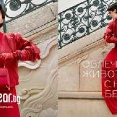 Червеното е цветът на есента в кампанията „Облечи живота си с нещо безценно“